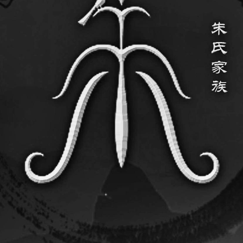 符号♾️