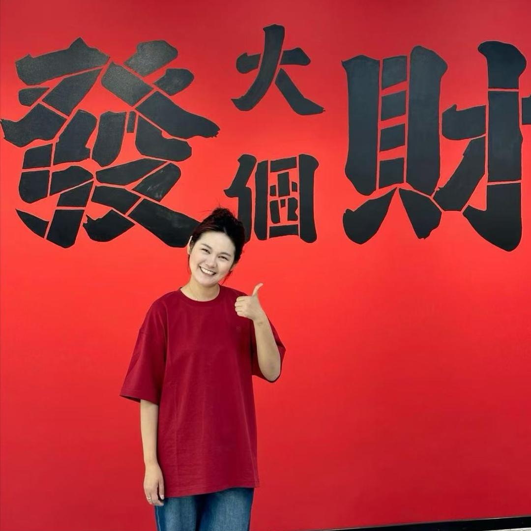 嘉兴谢老板服装工厂店