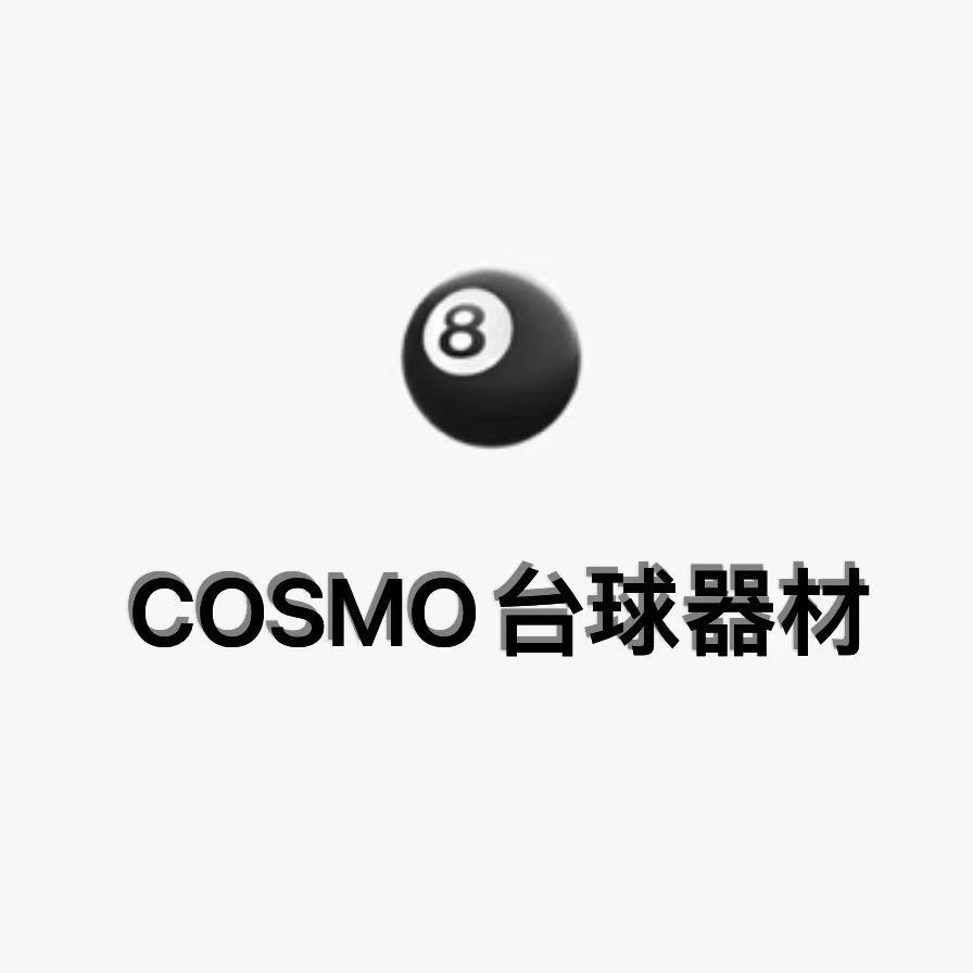 COSMO台球器材