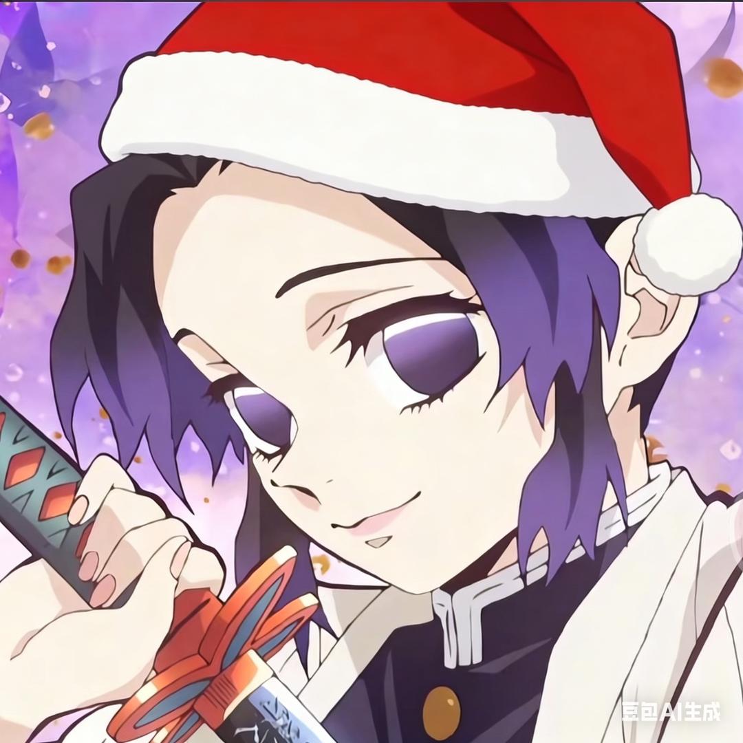 清苒［蝴蝶忍（忍推）］