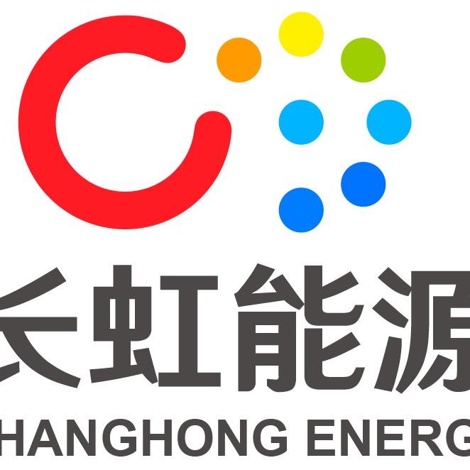 长虹新能源