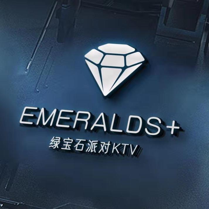 缘畅绿宝石派对KTV