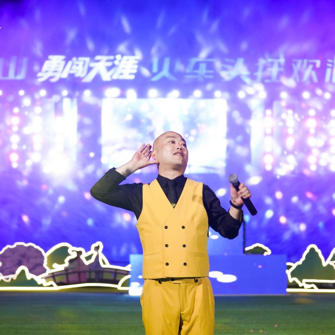 新乡光头主持人（五龙山主持人）