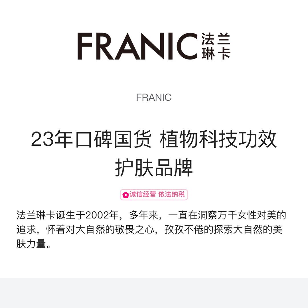 琳卡糖糖美妆
