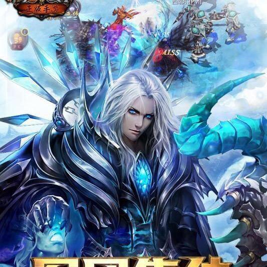 魔域杰哥
