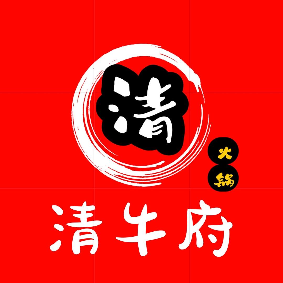 清牛府(公园里店)官方号