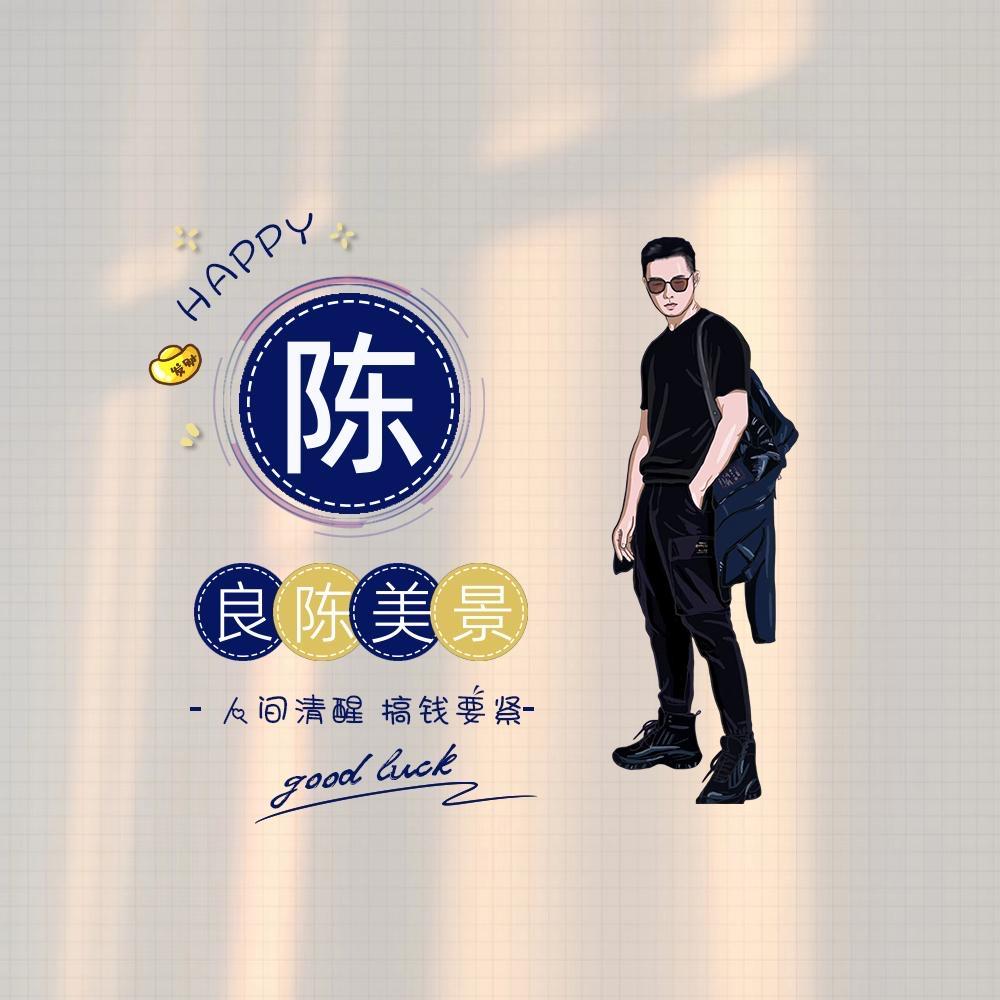 幸运MAX