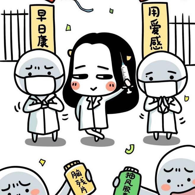 张家口精神病研究院院长