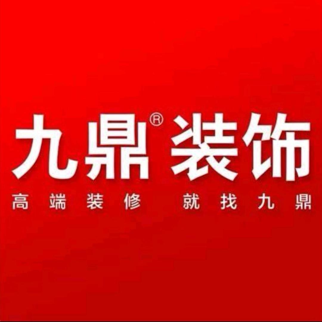 大连九鼎装饰小宋