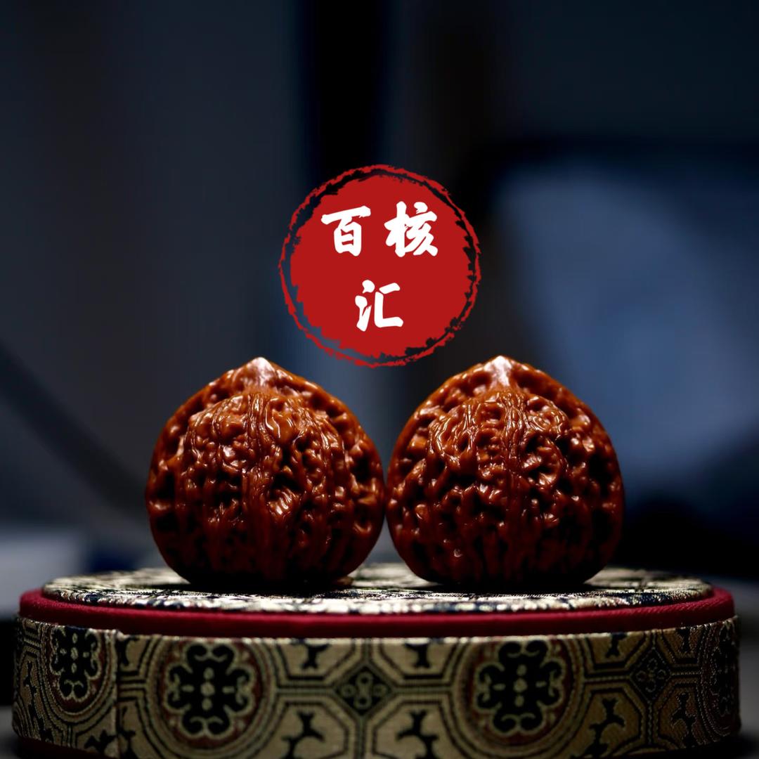 百核汇文玩店