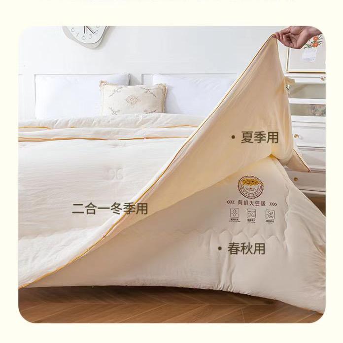 二个宝宝双胎子母被