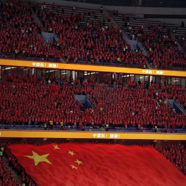 国足必胜