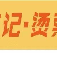 文记-烫菜、旦场大书店对面