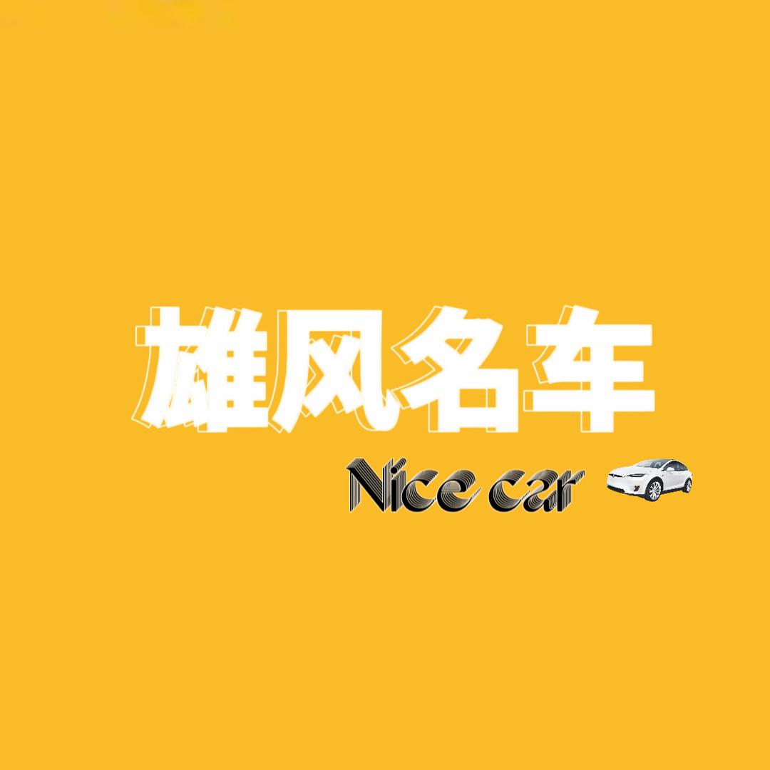 武汉雄风名车馆