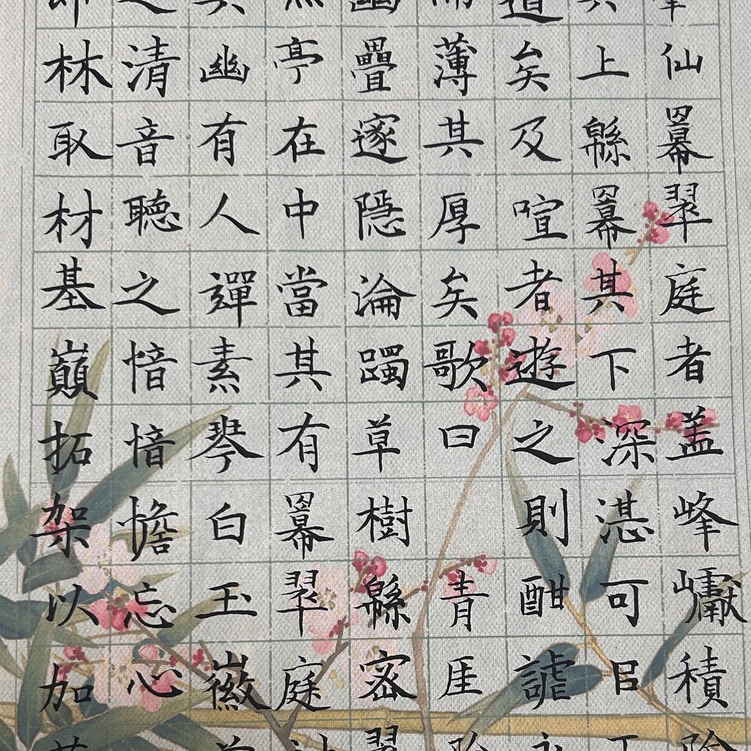 糯芊