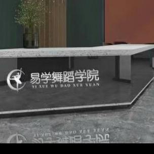 成人拉丁舞教练培训
