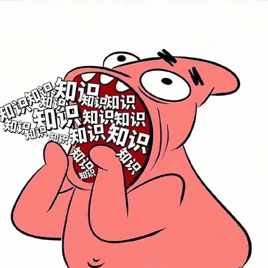 手搓档下魔丸