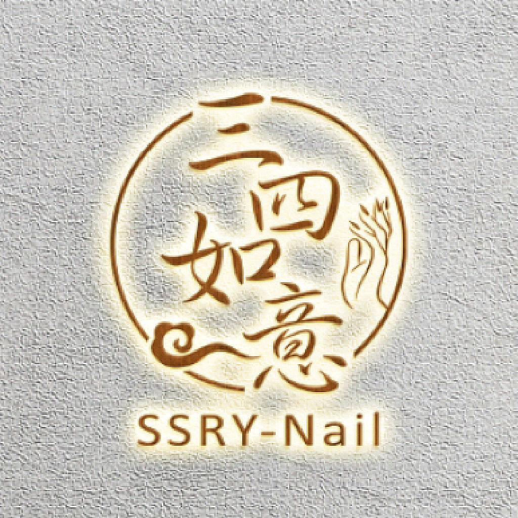 三四如意穿戴甲