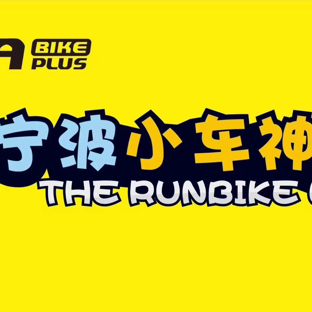 NB小车神