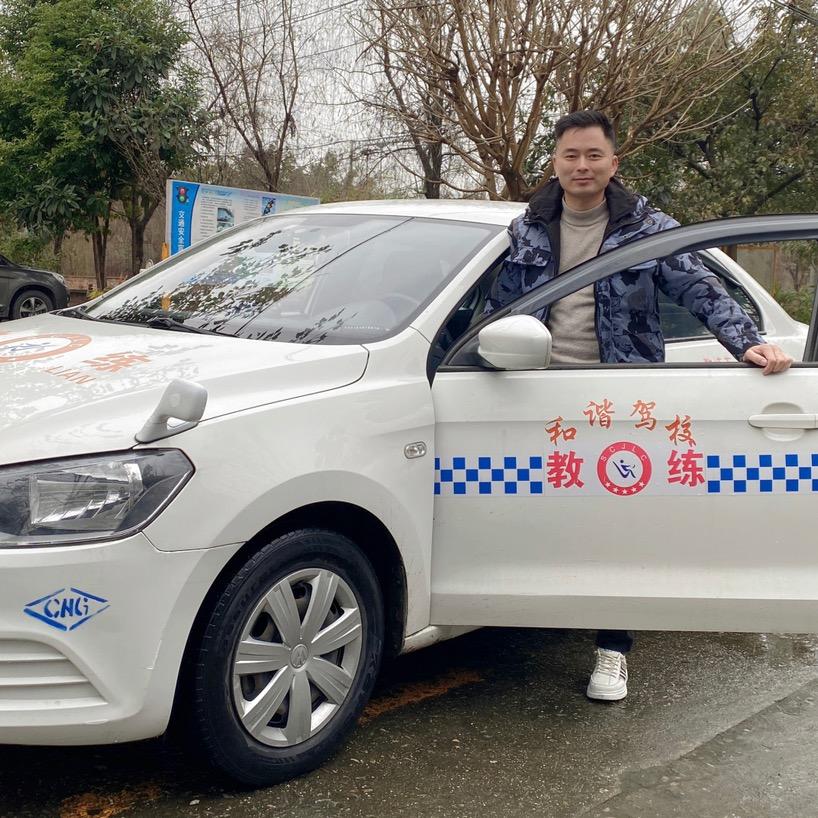 青白江和谐驾校🚙黄教练