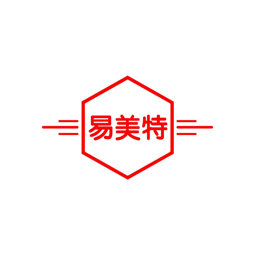 易美特封闭健身营