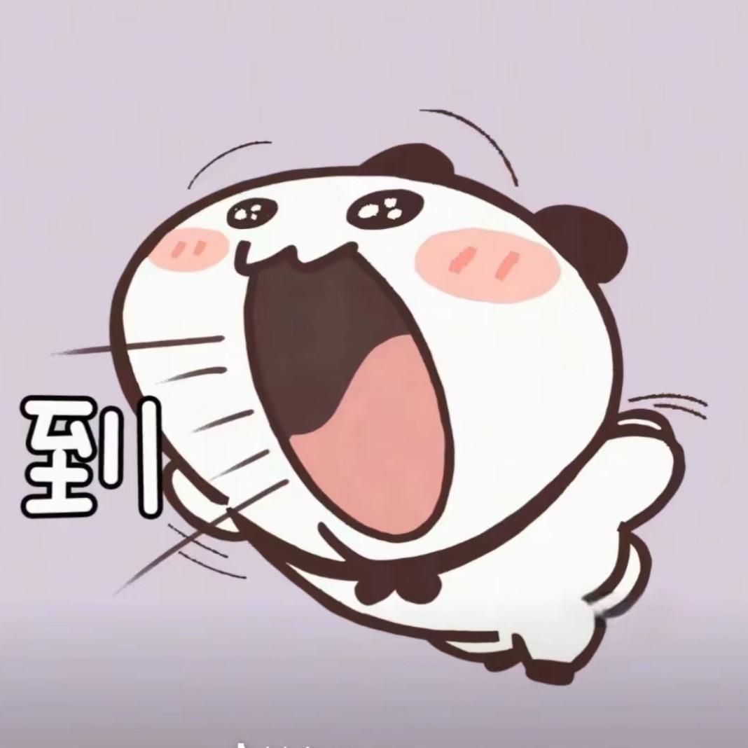 Ooooo别泡