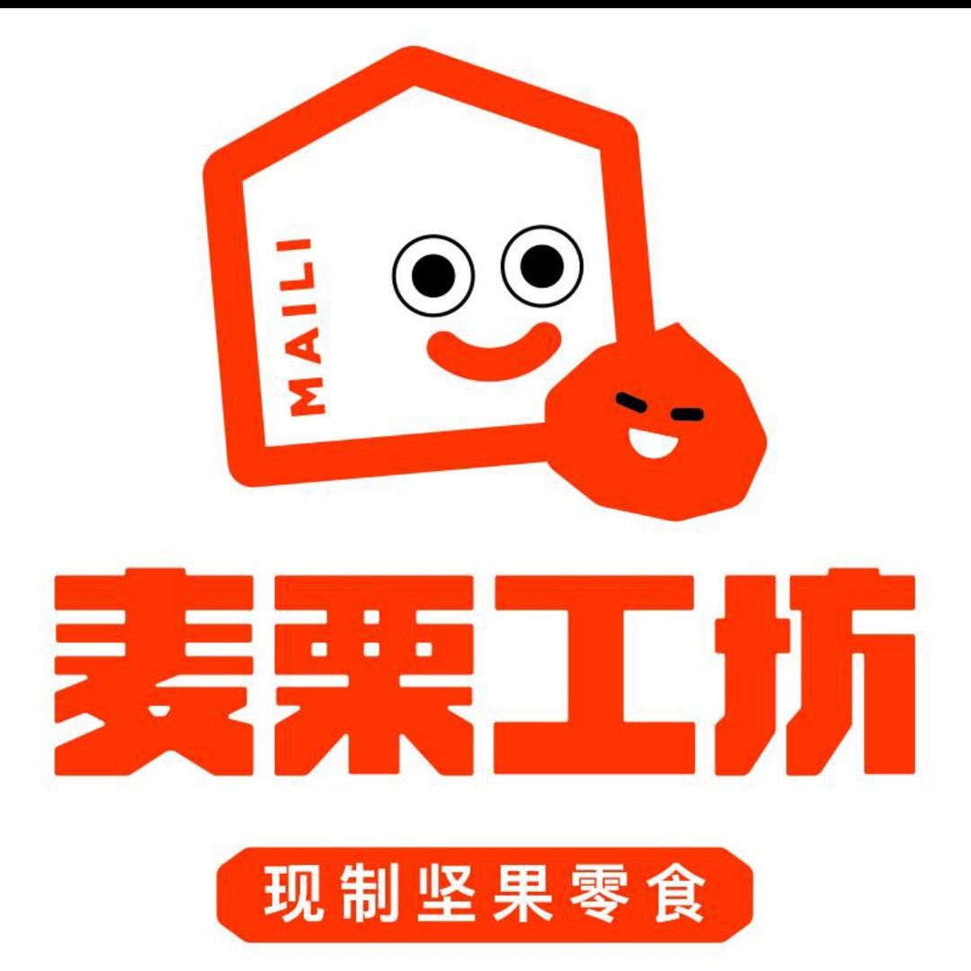 麦栗工坊(定安天安广场店)