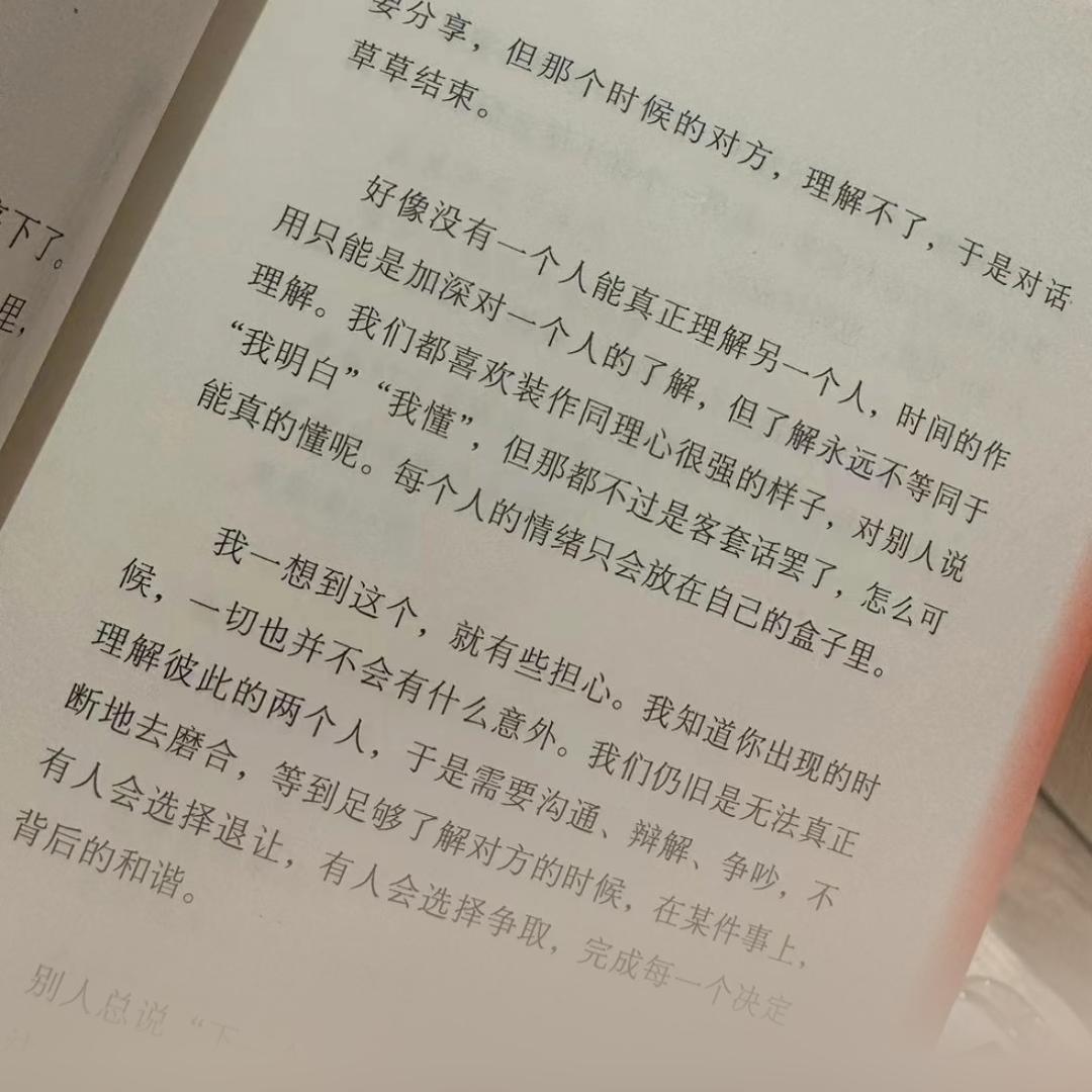 很温柔1