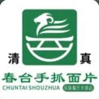 春台手抓面片（东部店）
