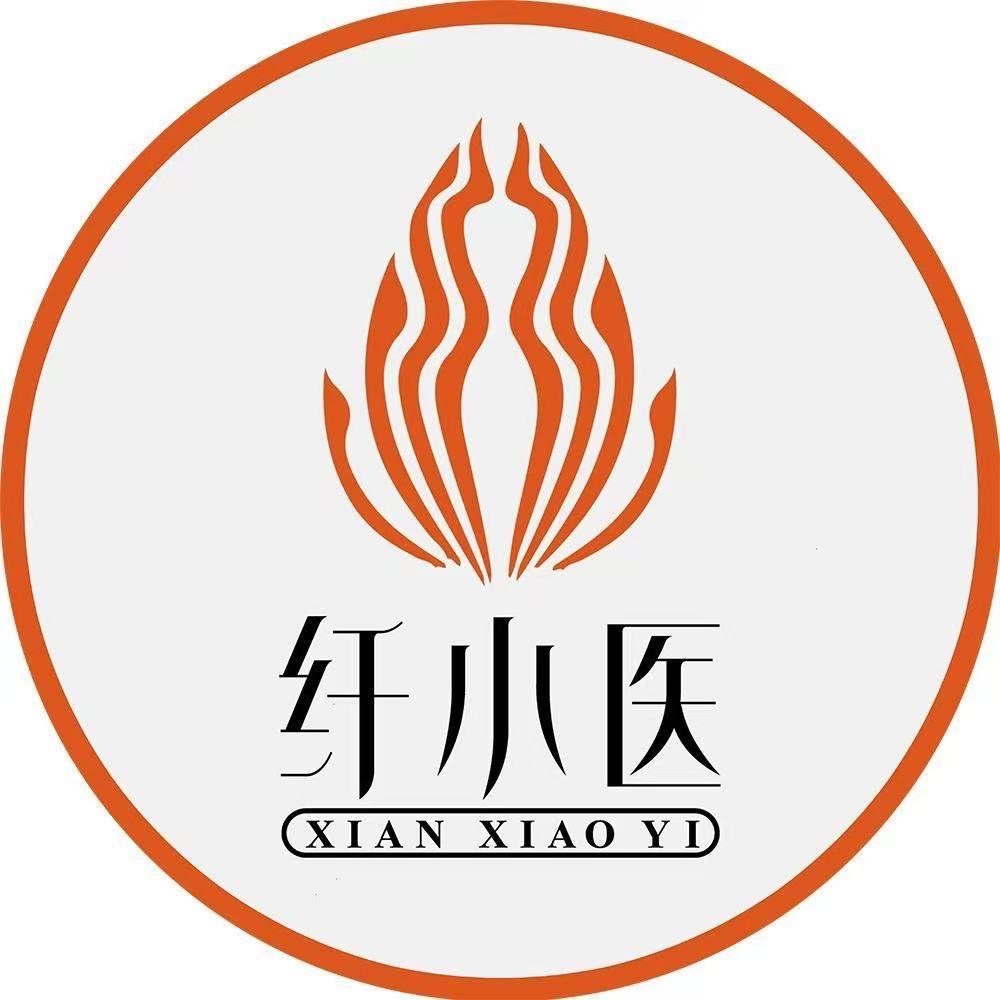 纤小医