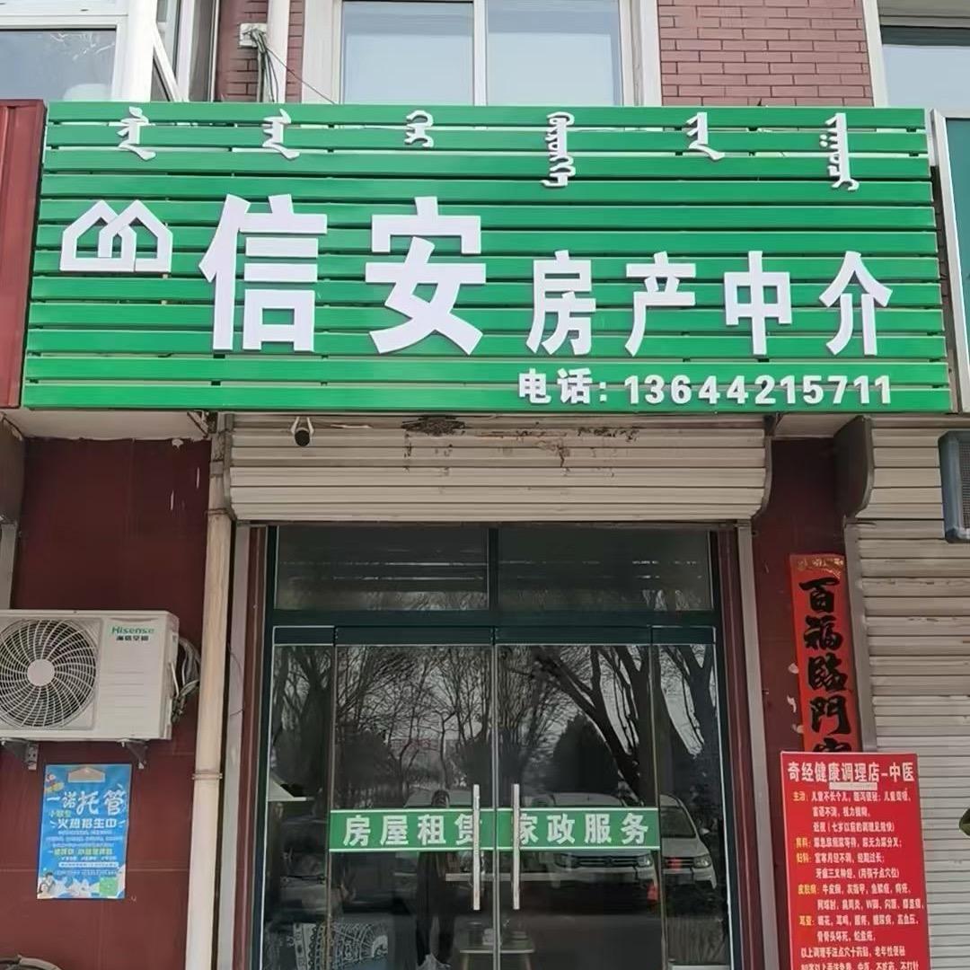 喀左专业家政