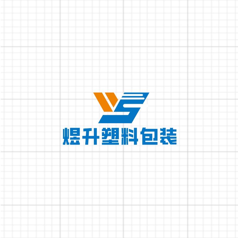 临沂煜升塑业包装