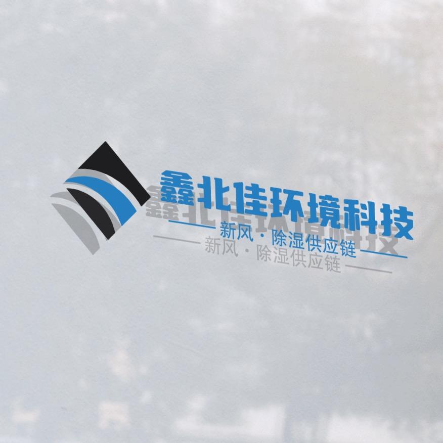 北佳新风系统供应链