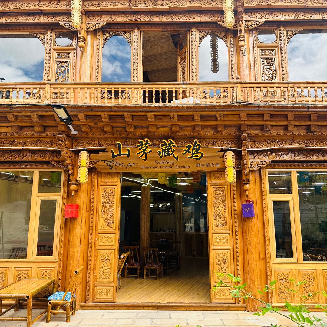 香格里拉山茅藏鸡（尼西土鸡）