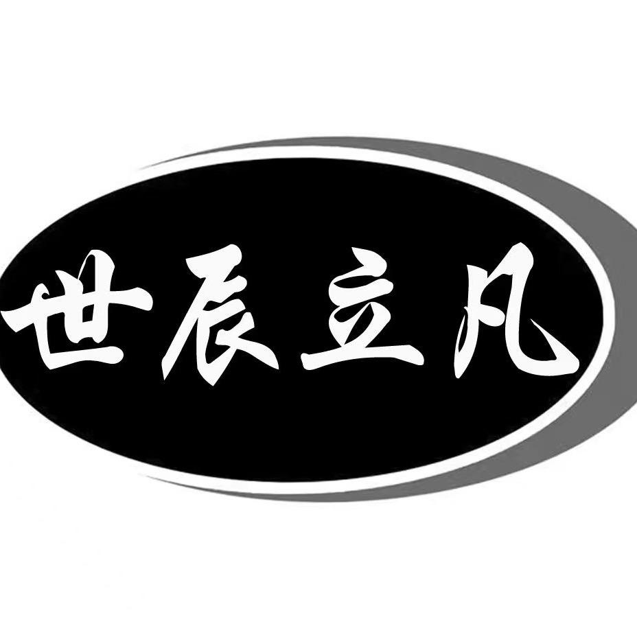 立凡日化