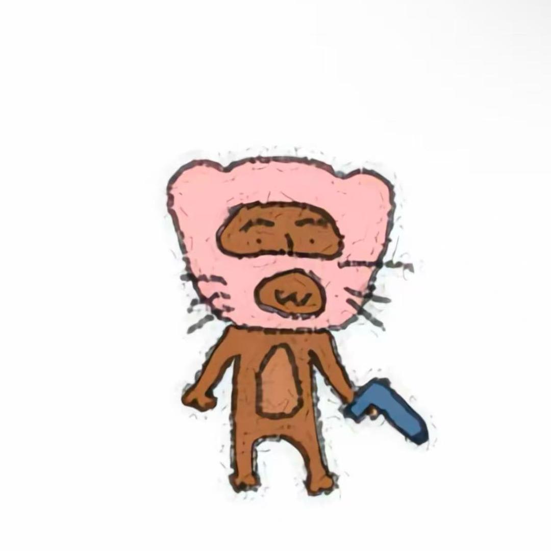 幸