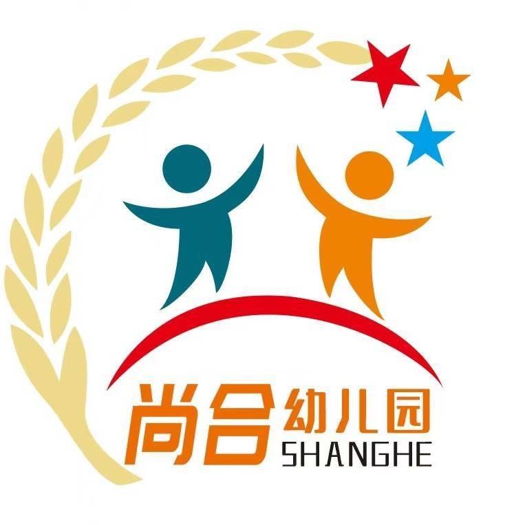 马庄桥镇尚合幼儿园