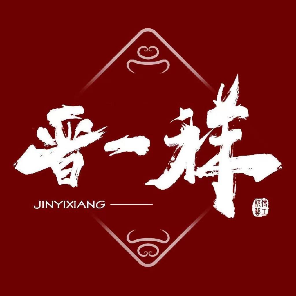 平遥县宝则牛肉店