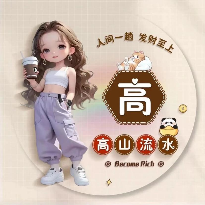 珊瑚