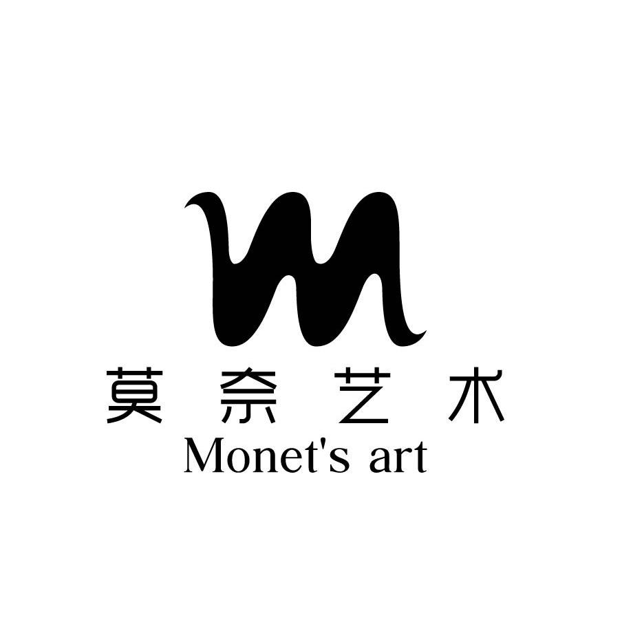 莫奈艺术咖啡·西餐·画廊官方号