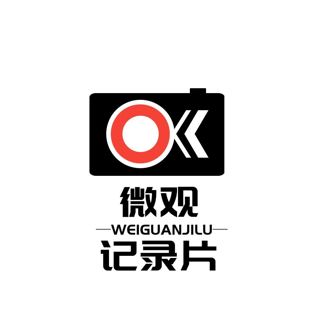 微观纪录片@抖音