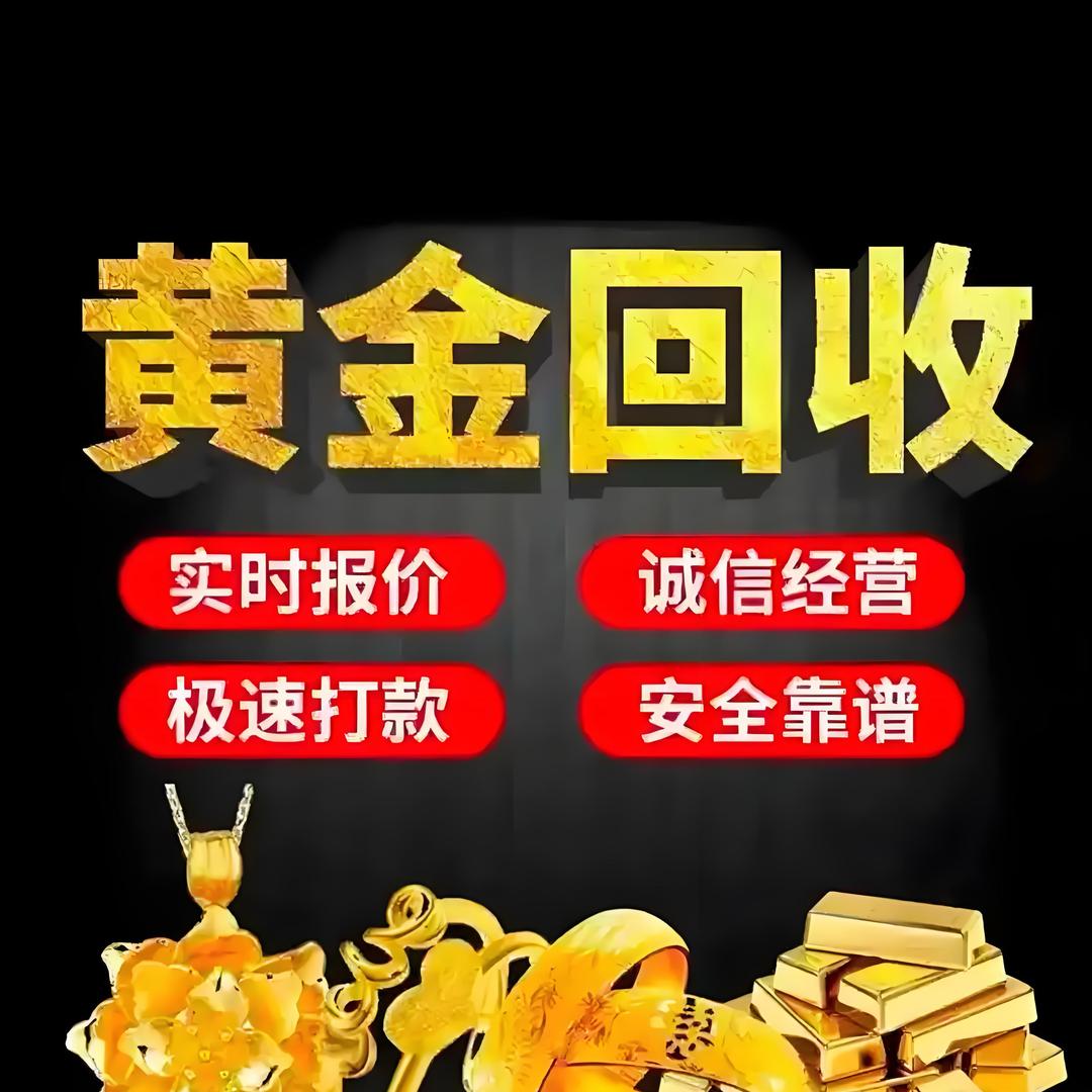 龙山黄鱼茴收丫车保管-老胡