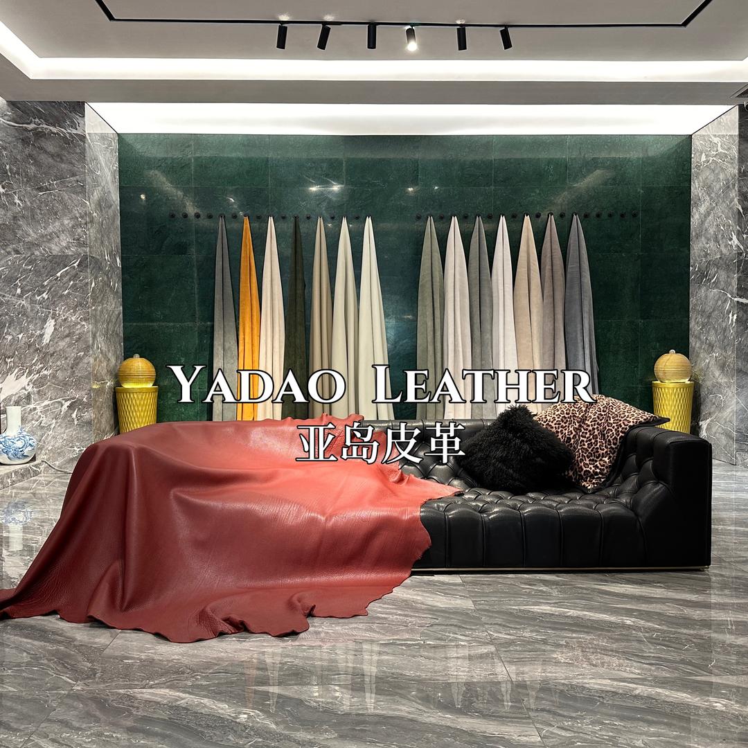 亚岛皮革