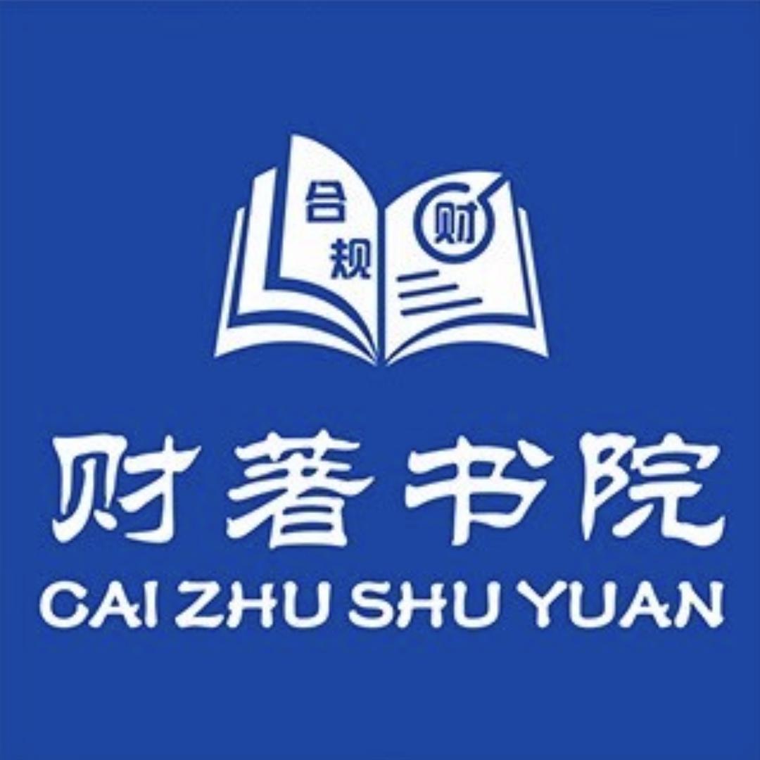 和一财著书店