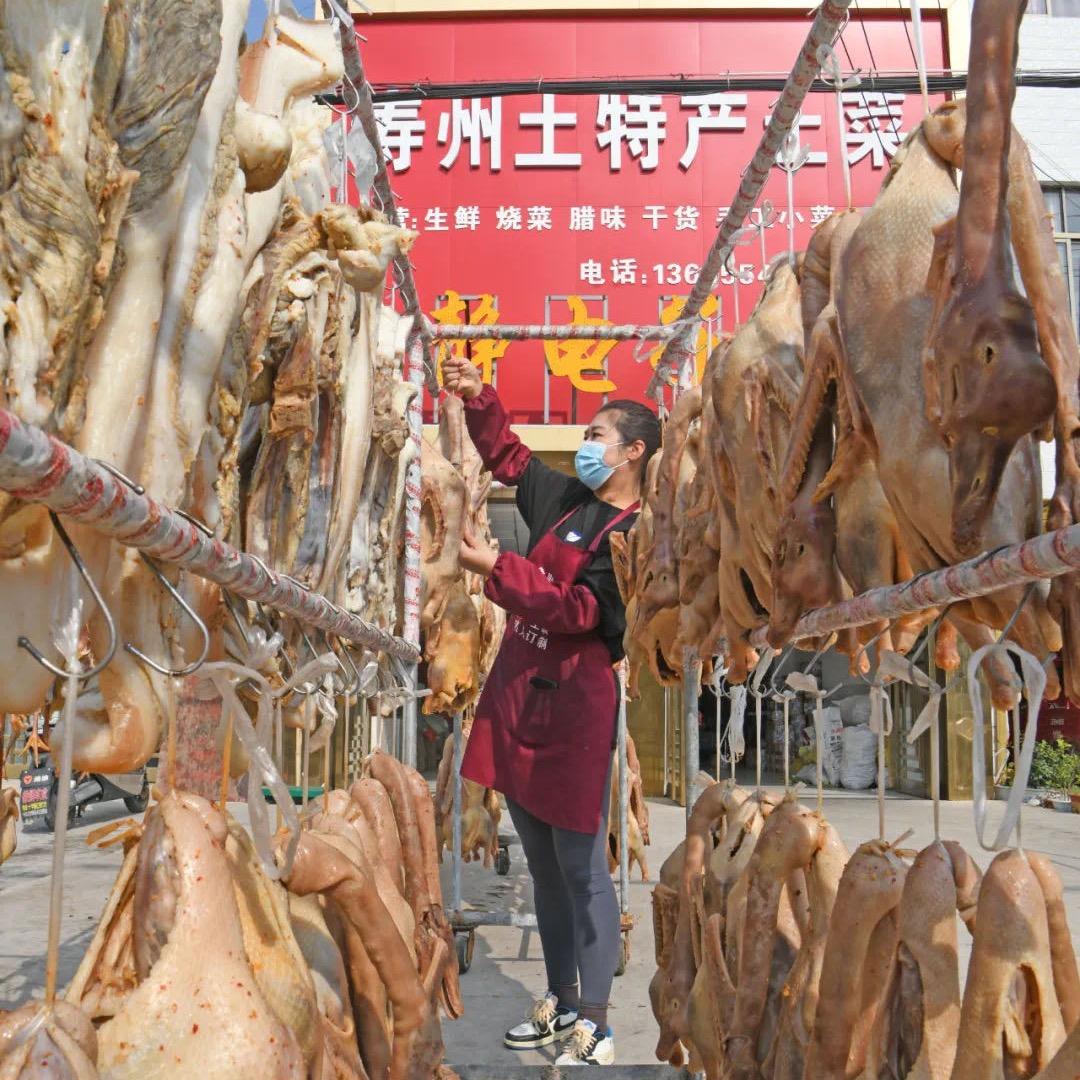 陶静寿州特产土菜