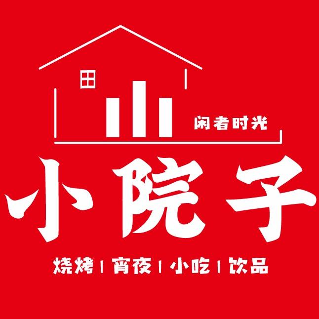 小院子休闲空间北海小院子休闲空间