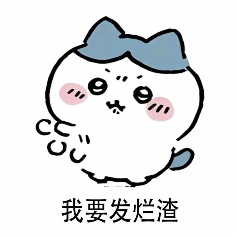 错过的时间要怎么买