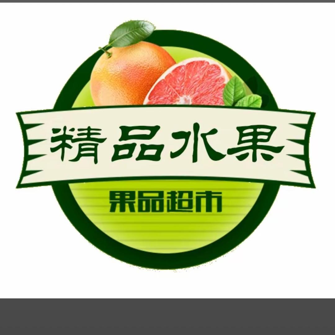 水果福利官