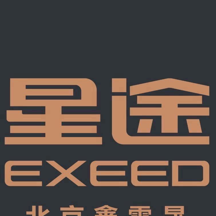 北京鑫雷永晟汽车销售公司