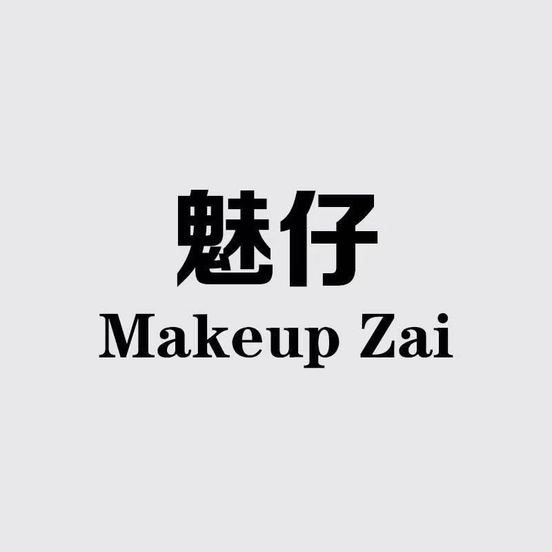 魅仔美妆店